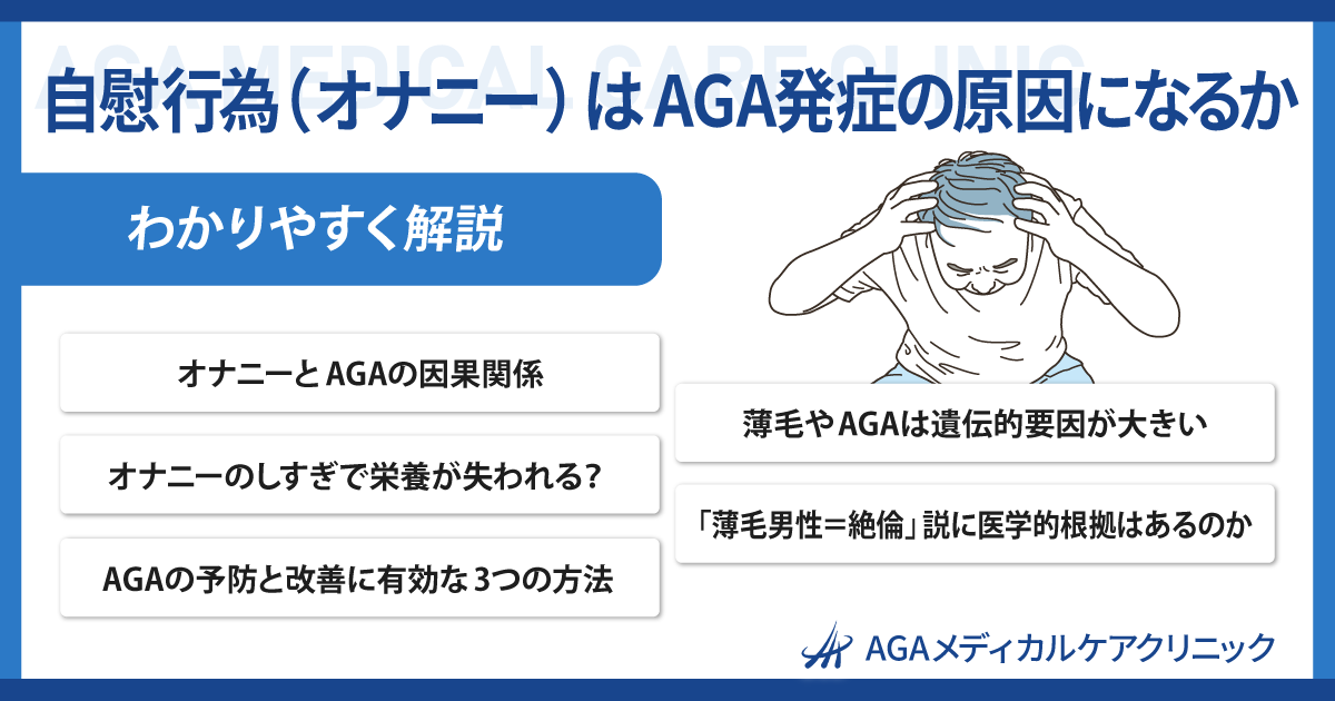 知っておきたい健康診断前日の注意事項まとめ―食事、お酒、たばこの制限はいつから？ - 人間ドックのミカタ