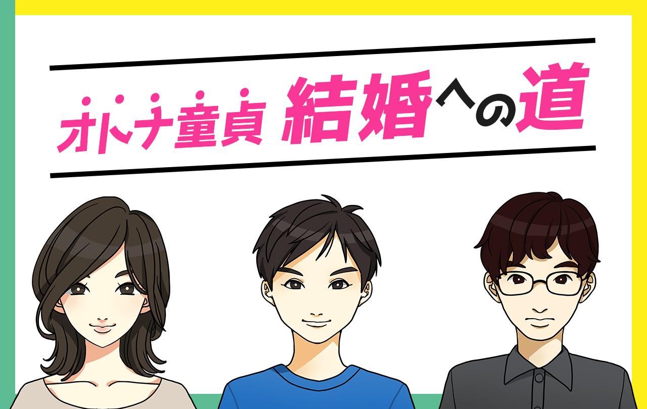 彼氏とお泊まりデートの夜の流れは？いつからOKする？誘い方など【ラブコスメ】