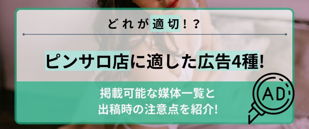 日ピン研（日本ピンサロ研究会） / 玲