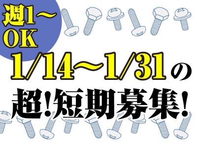 大阪府の求人情報 - ゴディバ ジャパン株式会社 ー