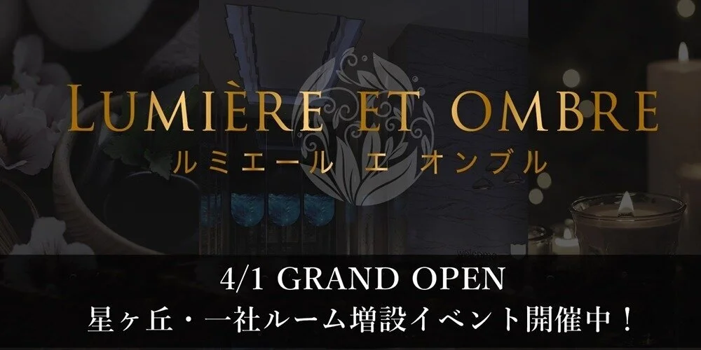 天使カレン👼Lumière et ombre