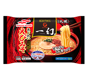 一級品厳選】熊本県産 特殊冷凍 車海老