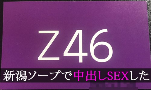 口コミ体験談一覧 らら（20） スチュワーデス