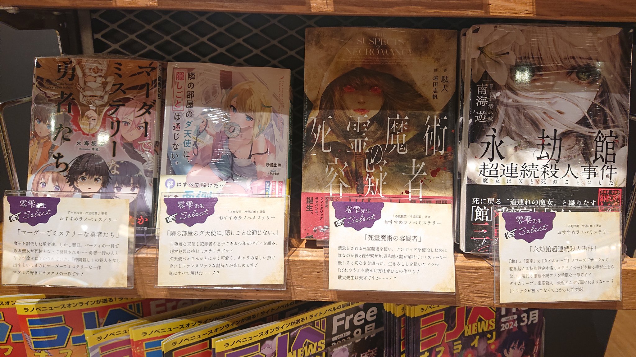 やり直し令嬢は竜帝陛下を攻略中 (3) （角川コミックス・エース）