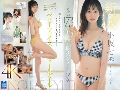 史上最高に「スタイルのいい」AV女優って誰なん？ : ぷるるんお宝画像庫