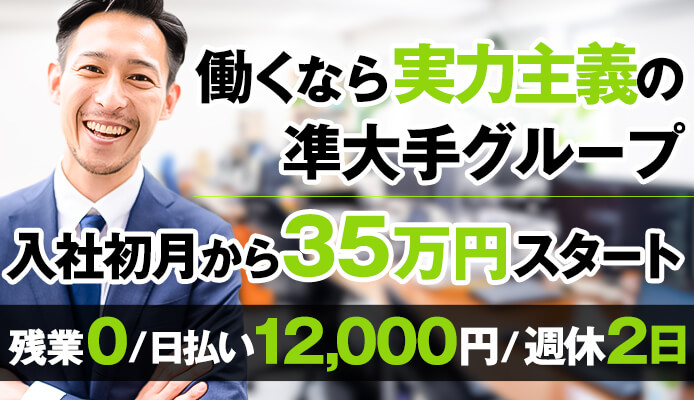 多恋人 新宿店(新宿・歌舞伎町ソープ)｜駅ちか！