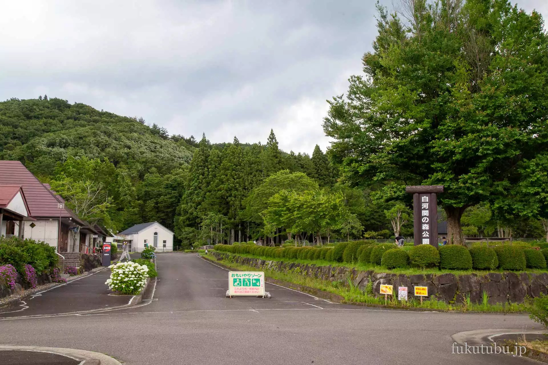 自然と街並みと景観を楽しむ 白河市 初夏の公園花めぐり |