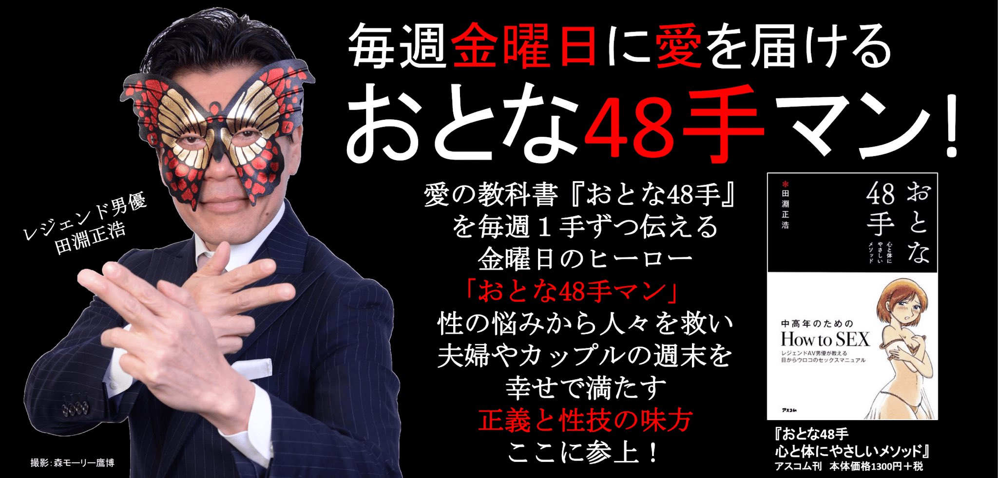 本当に感じる手マン・指マンのやり方とコツ - 夜の保健室