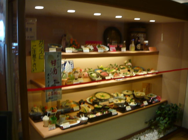 風の湯 新石切店 (閉業) -