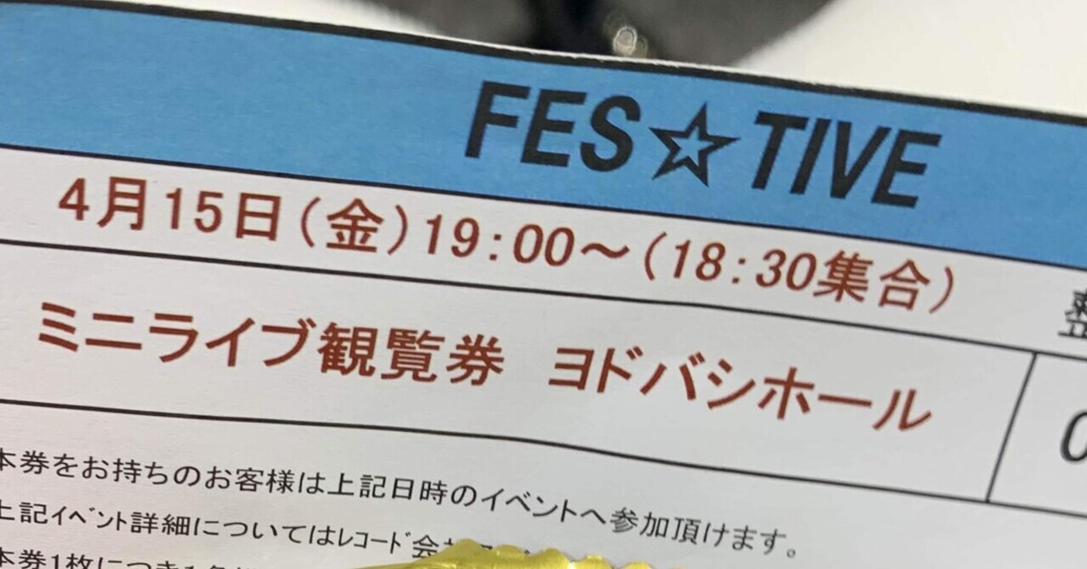 弓木奈於〈個別スクエア缶バッジ 東京ver.〉乃木坂46 全ツ2024 ポイント