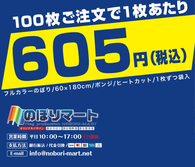 3/8(水)】埼玉・神奈川・千葉 パチンコスロットイベント取材まとめ【関東】 - スロパイ