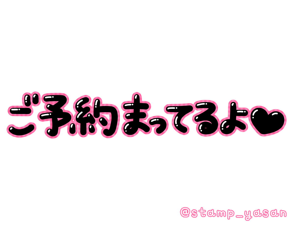 ゆみえの写メ日記一覧 | 岐南町デリヘル 熟女の風俗アウトレット