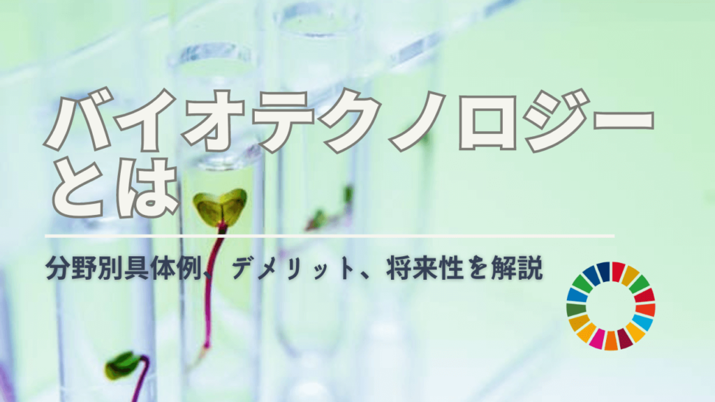 質の良い精子とは？質を高める生活習慣・考え方 | 男性不妊治療は銀座リプロ外科