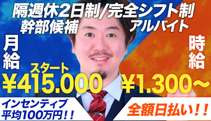 神奈川県のクレジット利用可ピンサロランキング｜駅ちか！人気ランキング