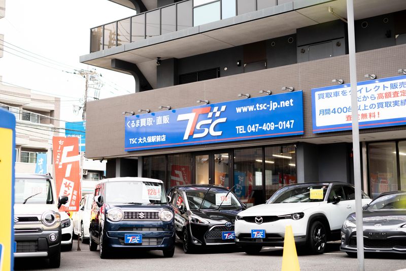 株式会社ＴＳＣ 買取直販大久保駅前店 | 中古車なら【カーセンサーnet】