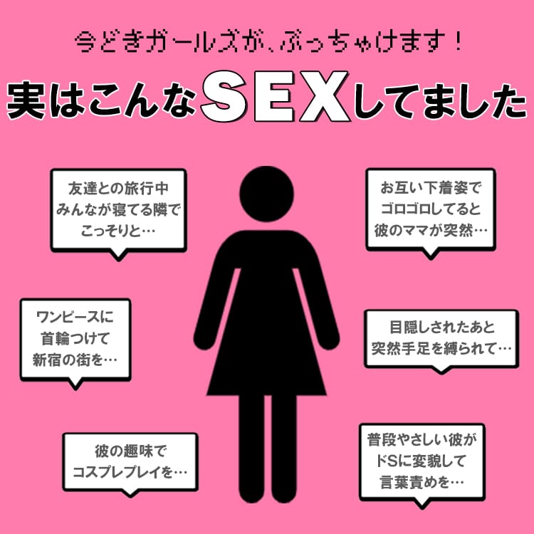 Amazon.co.jp: みんなのエッチな体験談（１巻）: みんなはこんなにもエッチだった…… eBook :