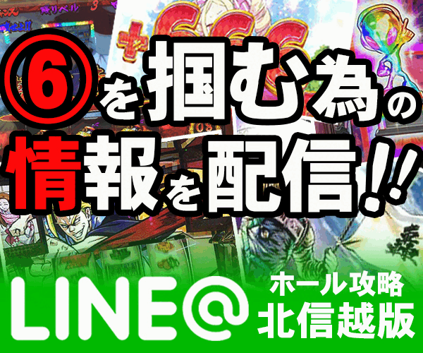 スーパーいまがわ｜新潟県新発田市から厳選商品を全国へ配送