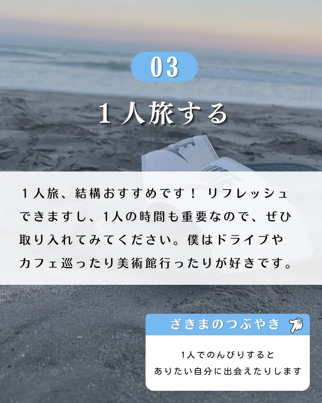 世界の一流は「休日」に何をしているのか(越川慎司)の書評 | 起業家・経営者のためのビジネス書評ブログ！