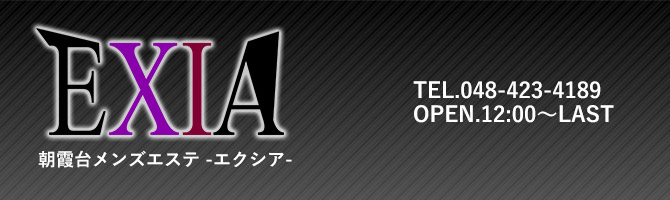 2024年版】志木・朝霞台・和光のおすすめメンズエステ一覧 | エステ魂