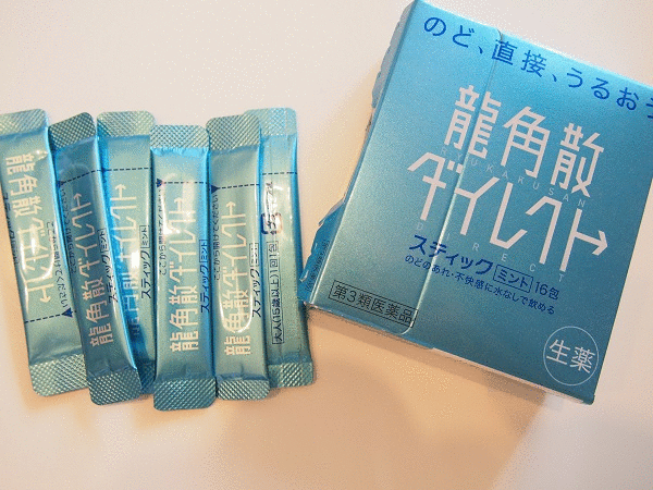 龍角散 龍角散ののどすっきり飴の悪い口コミ・評判は？実際に使ったリアルな本音レビュー3件 | モノシル