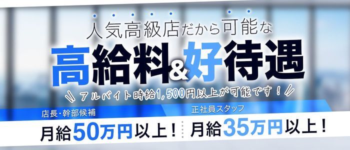 丸亀市の人気風俗店一覧｜風俗じゃぱん