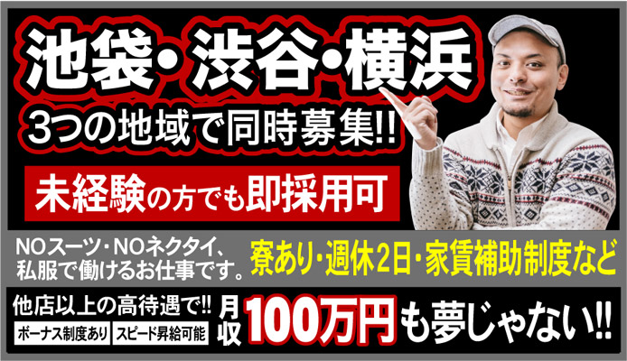 リブランド 旧リブランのリアル口コミ体験談を掲載中｜メンエス