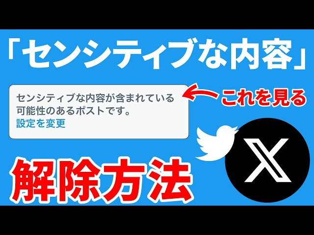 緊急です僕がTwitterでエロいのが見れると聞きTwitterを入れた - Yahoo!知恵袋