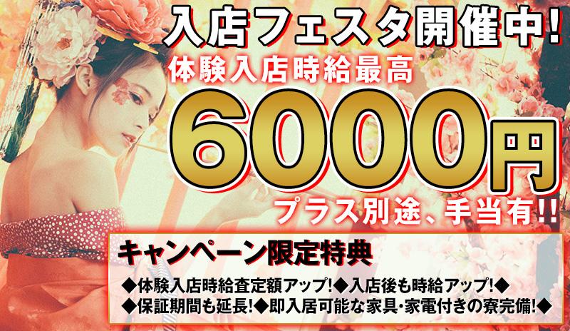 群馬県（太田市、伊勢崎）女のコは受け身のドM？リーズナブルに遊べる北関東随一の歓楽街 - ぴゅあらば公式ブログ