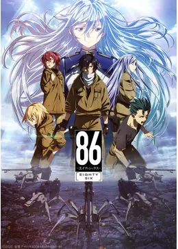 amazarashi、今の矛盾や葛藤を表現した新曲「境界線」がTVアニメ『86―エイティシックス―』第2クールOPテーマに決定 - ぴあ音楽