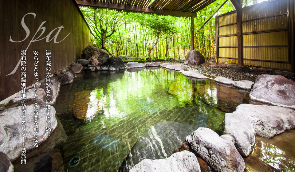 湯布院温泉 ひすいの宿 黎明 口コミ、宿泊料金、写真