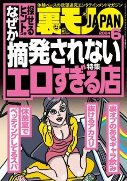 スポえろジャーニー【スポ女子×中出し×数珠つなぎ】 07 ①えりちゃん(24)パイパン栄養士