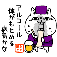 エロ俳句にハマった人気芸人「スケベなネタはやってないですが…」きっかけはピース又吉の衝撃 « 女子SPA！