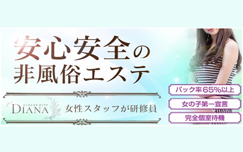 人妻・熟女歓迎】静岡市葵区の風俗求人【人妻ココア】30代・40代だから稼げるお仕事！