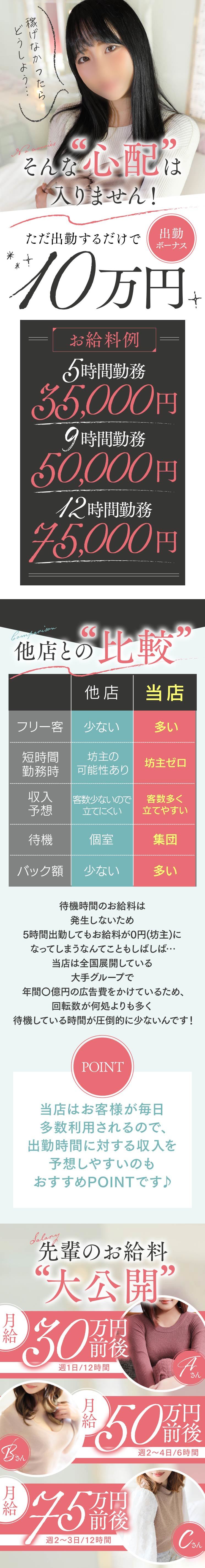 ドMな奥さん 日本橋店（ドエムナオクサンニッポンバシテン）［日本橋 ホテヘル］｜風俗求人【バニラ】で高収入バイト