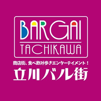 立川南に「GEMS(ジェムズ) 立川」10/11(金)誕生！食とお酒が集まる新グルメタワーを先行レポ – 多摩ポン