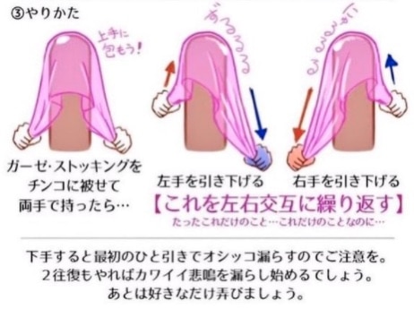 女性向け］オナニーの体勢で気持ちよさが変わる!? オススメの姿勢8選【快感スタイル】