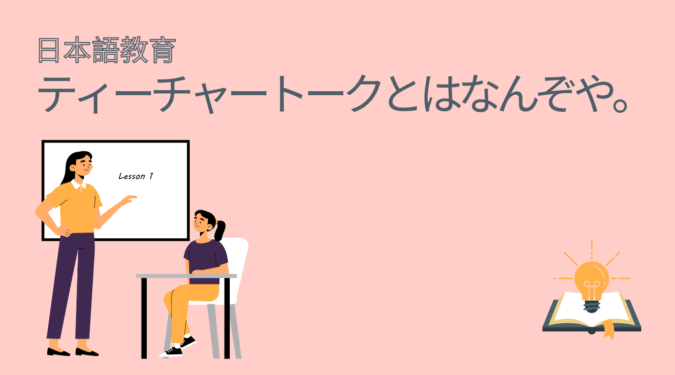 女子トークでエッチなセックス話!?無料小説ガールズストーリー 1話【ラブコスメ】