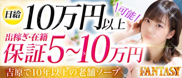 番外編【切っても切れない風俗と性病について】尖圭(せんけい)コンジローマになって半年間風俗禁止になった体験レポ！ :  風俗ブログ「カス日記。」＝東京の風俗体験レポート&生写真＝