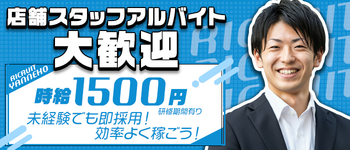 日本橋7番出口 不倫センター -