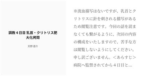 個人撮影】パイパンぽっちゃり嫁のクリトリスを吸引して肥大化調教！オレ専用クリペット【着エロ】 FC2-PPV-1078604