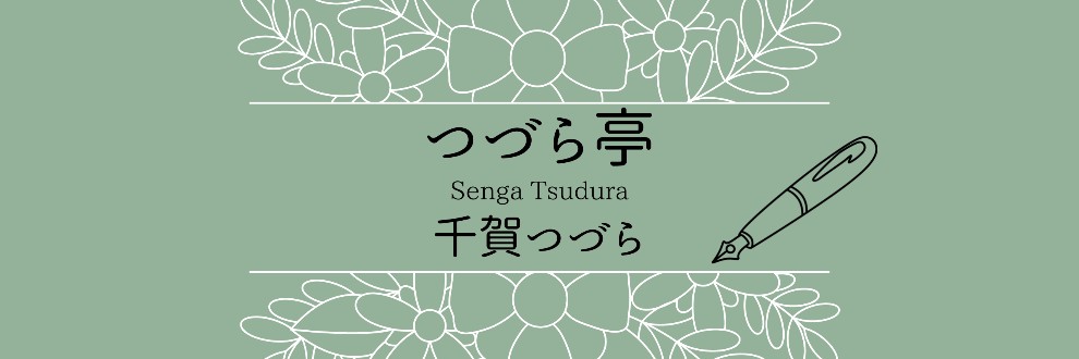 3Ｐ】小説・夢小説一覧 (2件以上) |