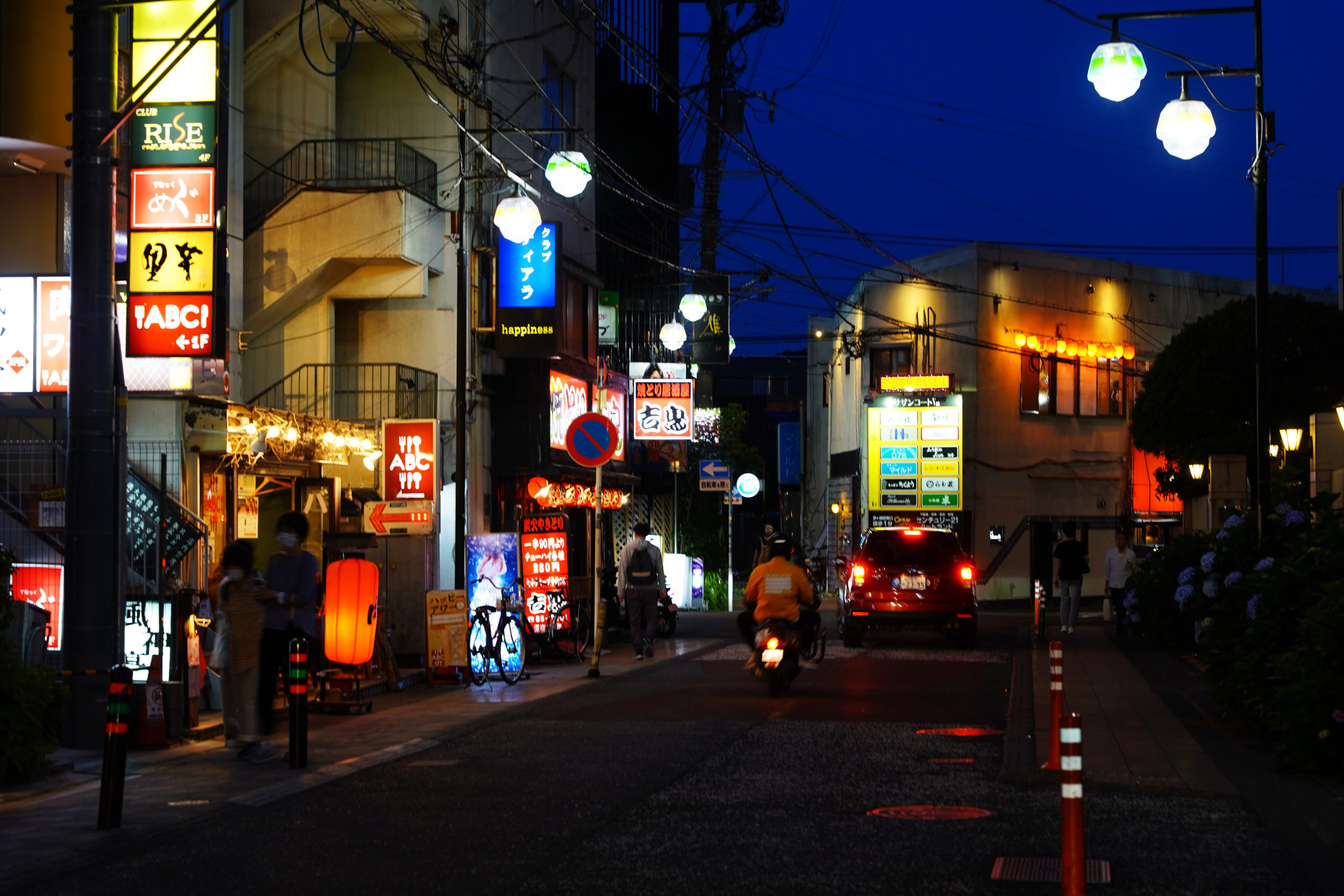 かいな（地図/茅ヶ崎・寒川/居酒屋） - 楽天ぐるなび