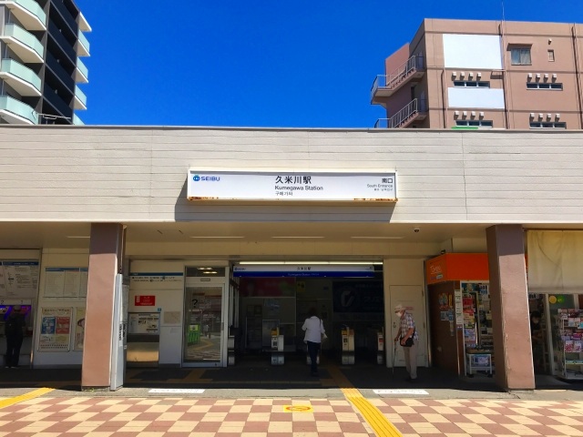 高田馬場駅で揉みほぐしが人気のサロン｜ホットペッパービューティー