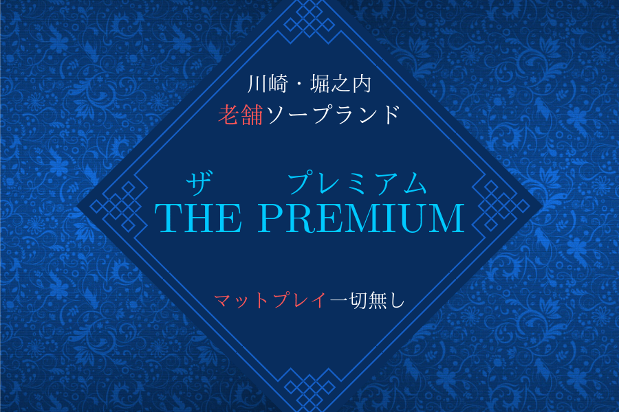 府中市（東京）のデリヘル求人(高収入バイト)｜口コミ風俗情報局