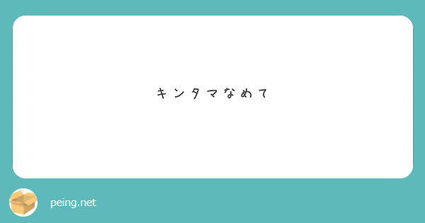 男が感じる【蟻の門渡りの舐め方】会陰への愛撫って感じる？舐めてほしいと思ってる？ | 【きもイク】気持ちよくイクカラダ