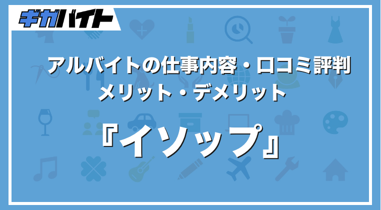 今のSABONにはチャンスしかないー転職を経て9年目のスタッフが見つけた美容部員としての成長ステージ｜美容部員・BA・コスメ・化粧品業界の求人 ・転職・派遣｜アットコスメキャリア