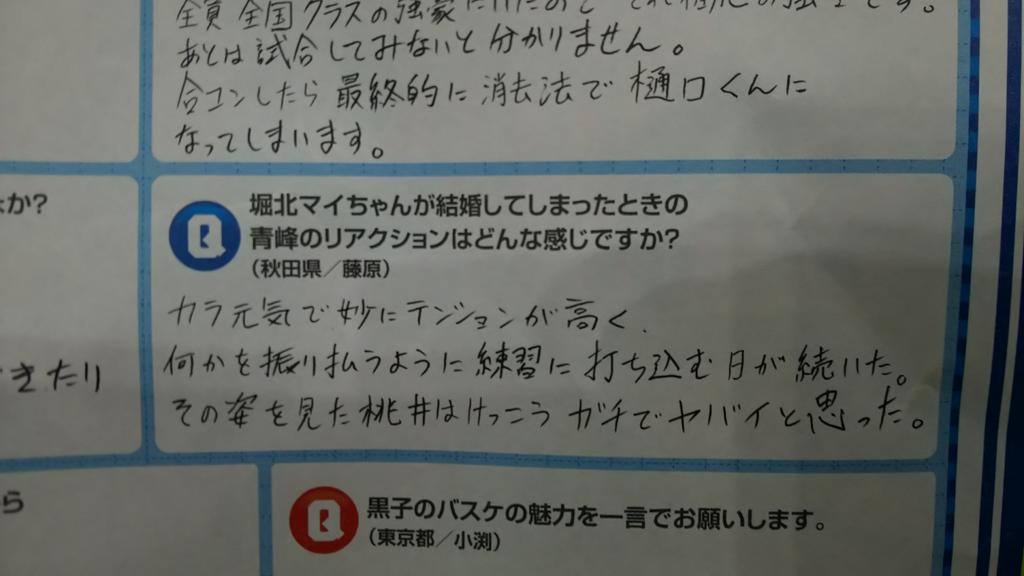 堀北真希に待望の復帰情報 “イクメン夫”山本耕史が後押し｜日刊ゲンダイDIGITAL