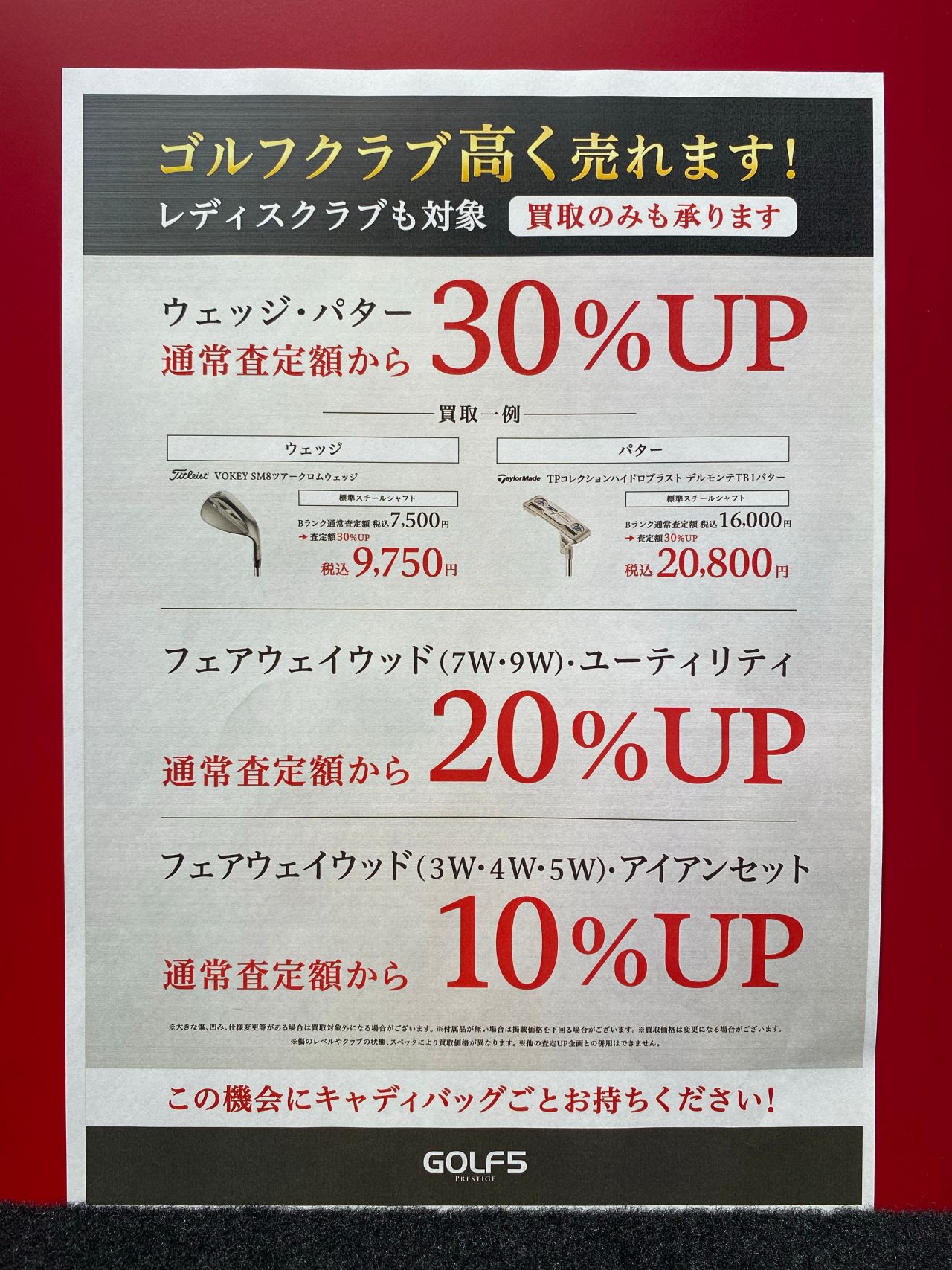 ランク別】日本橋のおすすめホテルでリラックスの旅へ【厳選】 | トラベルの友