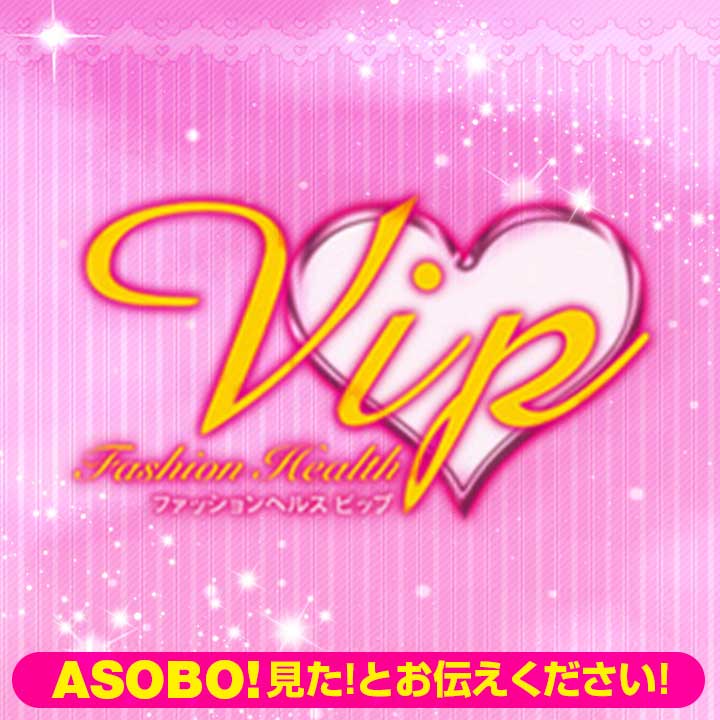 VIP - 仙台/ヘルス｜風俗じゃぱん