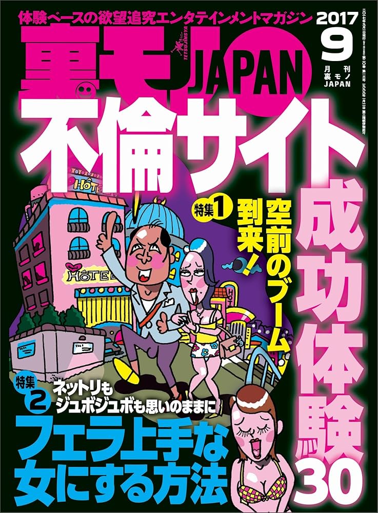 完全攻略】セルフフェラ(自分でフェラ)の正しいやり方や効果的なストレッチなどを解説｜駅ちか！風俗雑記帳